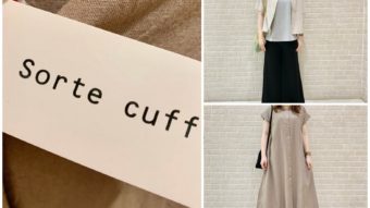 夏に向けて涼しく！Sorte　cuffの新作アイテムで、ゆるっとコーデ